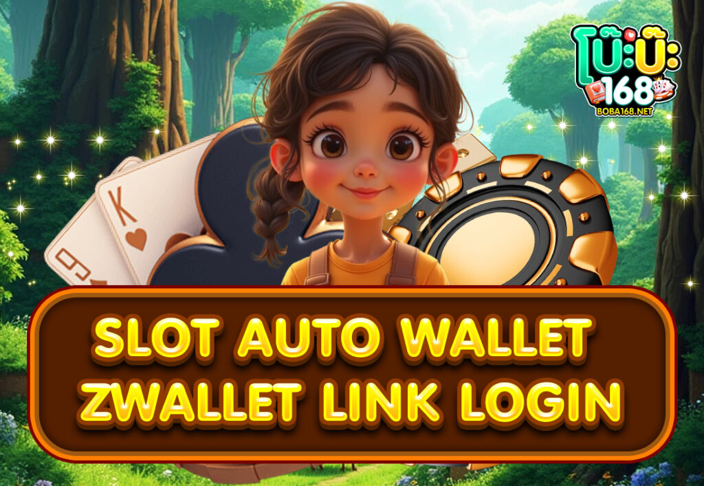 SLOT AUTO WALLET ZWALLET LINK LOGIN